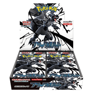 caja de sobres de black bolt jp
