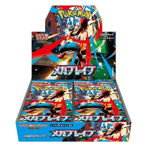 caja de sobres de mega brave